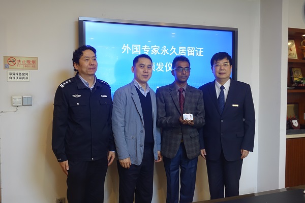 XMU Foreign Expert Receives Chinese Permanent Residence Card