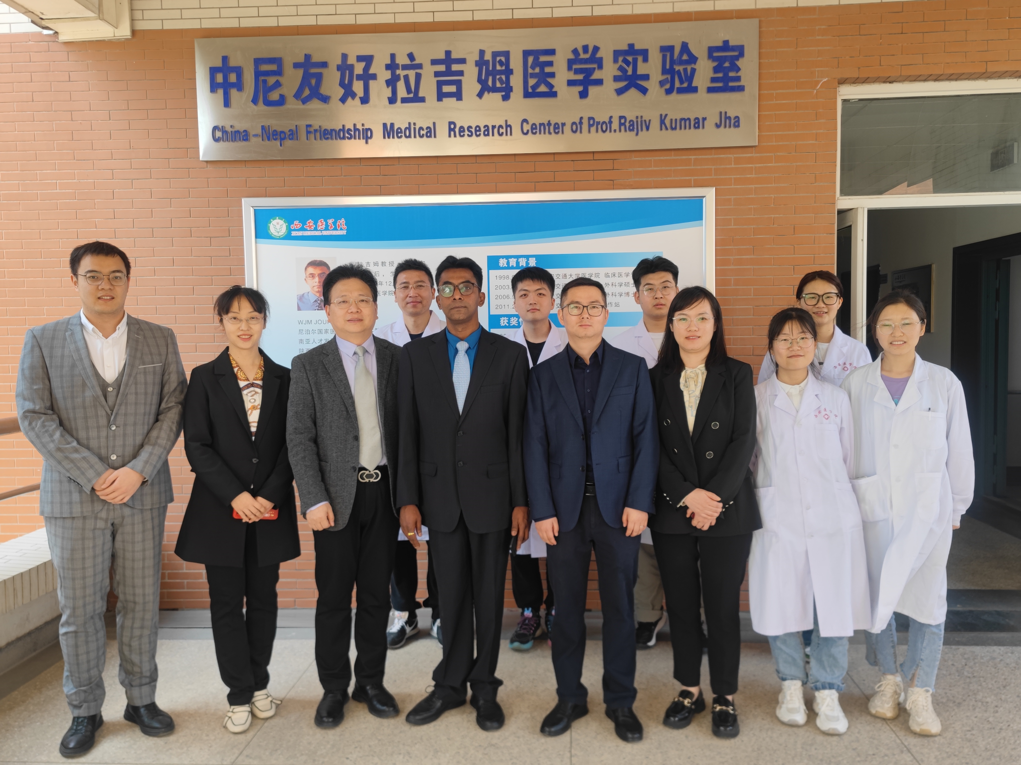 Shaanxi Province University Youth Innovation Team — Nepal Traditional Medicine Anti-tumor Basic Translation Research Innovation Team